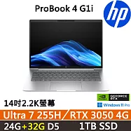 ★記憶體升級★HP ProBook 4 G1i 14吋 獨顯商用筆電 三年保固 Ultra 7 255H/RTX 3050 4G/24G+32G/1TB SSD/W11P