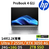 ★全面升級★HP ProBook 4 G1i 14吋 獨顯商用筆電 三年保固 Ultra 7 255H/RTX 3050 4G/24G+16G/2TB SSD/W11P