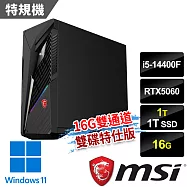 msi微星 Infinite S3 14NVL5-2895TW 電競桌機 (i5-14400F/16G/1T+1T/RTX5060-8G/W11-16G雙通道雙碟特仕版)