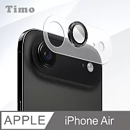 【Timo】 iPhone Air鏡頭專用【磨砂霧面底座保貼】+【3D金屬環】 黑色