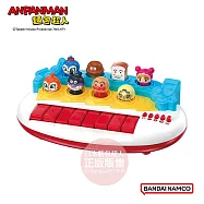 【ANPANMAN 麵包超人】腦部發育~麵包超人音樂鍵盤 (1歲以上~)