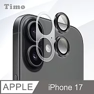 【Timo】 iPhone 17鏡頭專用【磨砂霧面底座保貼】+【3D金屬環】 黑色
