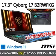 msi微星 Cyborg 17 B2RWFKG-263TW 17.3吋 電競筆電 (Core 5-210H/16G/512G SSD/RTX5060-8G/Win11)