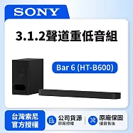 【SONY索尼】 3.1.2聲道重低音家庭劇院組 HT-B600 (公司貨 保固一年)