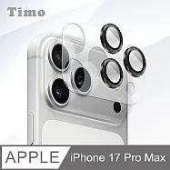 【Timo】 iPhone 17 Pro Max鏡頭專用【磨砂霧面底座保貼】+【3D金屬環】 黑色