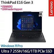 Lenovo ThinkPad E16 Gen 3 16吋 AI商務筆電 (Ultra 7 255H/16G/1TB/W11P/3年保)