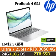 ★全面升級★HP ProBook 4 G1i 16吋 獨顯商用筆電 三年保固 Ultra 7 255H/RTX 3050 4G/24G+16G/2TB SSD/W11P