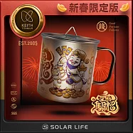 Keith 鎧斯鈦 2026 馬年新春紀念款「馬上有錢」雷雕鈦杯 500ml(附紅包袋).純鈦杯子 鈦金屬杯 登山鈦杯 露營杯鈦水杯 馬克杯隨行杯 馬年 丙午年 火馬年