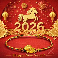 【TLH】黃金墜編織手繩 純金999 HORSE發生 約重0.08錢&plusmn;0.02 (馬年 過年 送禮)