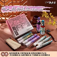 【大呷麵本家】麵職人經典禮盒(風雅A款)