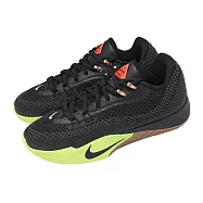 Nike 籃球鞋 S.T. Flare EP 男鞋 黑 實戰 耐磨 抓地 緩震 HF0232-004 29cm BLACK/YELLOW