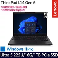 Lenovo ThinkPad L14 Gen 6 14吋 AI輕薄商務筆電 (Ultra 5 225U/16G/1TB/W11P/3年保)