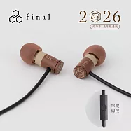 日本Final ETO.7 入耳式耳機_馬年限量版