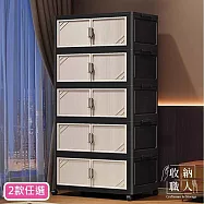 【收納職人】 北歐輕奢風條紋雙拼色超大容量可折疊收納櫃/收納推車/玩具置物箱_2款任選 黑框+白門