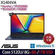 ★全面升級★ASUS 華碩 X1404VA-0111B120U 14吋 輕薄效能筆電 (Core 5 120U/8G+8G/1TB/W11/2年保)