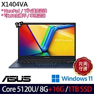 ★全面升級★ASUS 華碩 X1404VA-0111B120U 14吋 輕薄效能筆電 (Core 5 120U/8G+16G/1TB/W11/2年保)