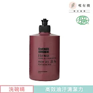 【唯有機】丹麥環保植萃洗碗精500mL(北歐森林調)