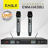 【EAGLE】UHF 無線麥克風組(EWM-H438U)