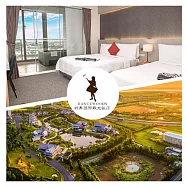 (電子票) 宜蘭【綠舞國際觀光飯店】嵐-山景四人房-一泊一食 贈經典浴衣或大正浪漫+經典體驗5選1+萌寵餵食體驗+黑RuRu遊園+雙人滑索【受託代銷】