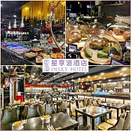 (電子票) 台中星享道酒店【星饗道國際自助餐】平假日早餐單人券(MO26)【受託代銷】