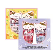 【UNICAT 變臉貓】情人節禮盒 橙心橙意 / 幸運降臨 / 花漾悸動 招財貓護手霜2入禮盒 (任選2盒) 橘+紫