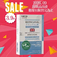 出清特賣 久保雅司 大英寶典100億双降菌15包/盒-日本進口 (效期：2026-09-06)