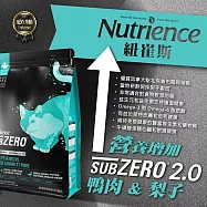 Nutrience 紐崔斯- 單一蛋白黑鑽無穀貓糧+凍乾系列 4.5KG 鴨肉+梨子