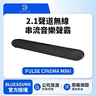 【Bluesound】PULSE CINEMA MINI 2.1聲道無線串流音樂聲霸 韻城公司貨-黑色