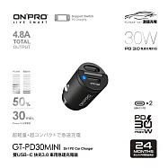 ONPRO GT-PD30MINI 30W 隱藏式雙Type-C車用PD快充充電器
