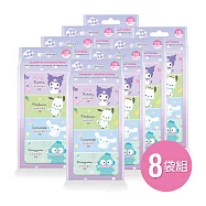 8袋組-三麗鷗EDI超純水嬰兒迷你濕巾 酷洛米隨身濕巾 大耳狗濕紙巾 人魚漢頓 帕恰狗【ONEDER 旺達】 SO-DR08