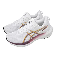 Asics 亞瑟士 慢跑鞋 GT-1000 14 女鞋 白 紫 支撐 運動鞋 1012B859101 24.5cm WHITE/YAMABUKI