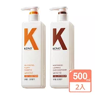 KONO卡厘 油頭滑順組合 控油蓬鬆洗髮精+水潤亮澤護髮素500ml(台灣總代理)