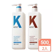 KONO卡厘 乾髮舒爽組合 淨屑舒爽洗髮精+水潤亮澤護髮素500ml(台灣總代理)