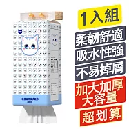 【豆豆貓】 1入懸掛式抽紙 家用實惠裝大包紙巾 壁掛式衛生紙 一提(1000張*1)