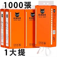【豆豆貓】 1入懸掛式抽紙 家用實惠裝大包紙巾 壁掛式衛生紙 一提(1000張*1)