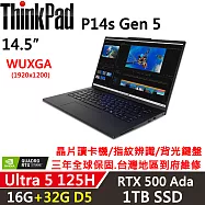 ★記憶體升級★【Lenovo】聯想 ThinkPad P14s Gen5 14.5吋 三年保固 Ultra 5 125H/16G+32G/1TB/RTX500 Ada