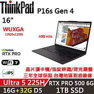 ★記憶體升級★【Lenovo】聯想 ThinkPad P16s Gen4 16吋 行動工作站 三年保固 Ultra 5 225H/16G+32G/1TB/W11P