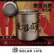 Keith 鎧斯鈦 2025「台灣尚勇-橫書團結款」雷雕鈦杯450ml.純鈦杯子 鈦金屬杯 登山鈦杯 露營杯鈦水杯 馬克杯隨行杯