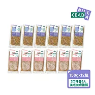 貓狗鮮食主餐12入組合【美毛養膚推薦2口味各6入】無穀鮮食/寵物鮮食/狗主食/貓濕食/貓狗適用