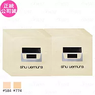 shu uemura 植村秀 無極限水潤光粉底霜 SPF21 PA+++體驗包(1ml)*24(公司貨) #584