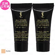 YSL恆久完美無瑕持妝粉底SPF39/PA+++(#LN1)(5ml)*2(公司貨)