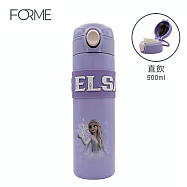 迪士尼不鏽鋼保溫直飲彈跳隨身杯500ml 冰雪奇緣紫