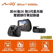 Mio MiVue 935WDs 4K GPS WIFI行車記錄器(送-64G卡) 行車紀錄器