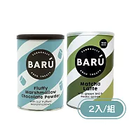 【PALIER】【BARU】雲朵棉花糖可可+抹茶拿鐵各一