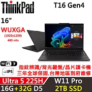 ★全面升級★【Lenovo】聯想 ThinkPad T16 Gen4 16吋 AI PC 三年保固 Ultra5 225H/16G+32G/2TB/W11P