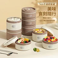 CS22 316不鏽鋼奶茶色保溫餐盒-4件組 米色