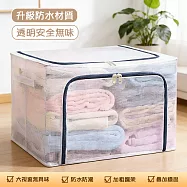 衣服收納箱 可折疊抽屜衣服收納箱 66L防水收納箱 煙雨藍/pvc 【50*40*33cm】