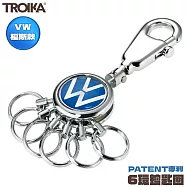 德國TROIKA專利PATENT快拆6環鑰匙圈鑰匙扣環#KYR01-A604福斯VW(快拆式/守護美甲;台灣製)Volkswagen logo汔車鑰匙掛環