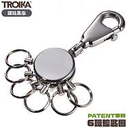 德國TROIKA專利PATENT立即脫鉤鑰匙扣環6環鑰匙圈KYR60/GM鍍鉻黑(快拆式/守護美甲;台灣製)汽機車鑰匙掛環