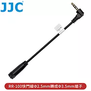 JJC富士副廠Fujifilm快門線端子RR-100 2.5mm轉3.5mm轉接器CABLE-TRS25T35連接線(適GFX100RF,GFX100 II,X-T50,